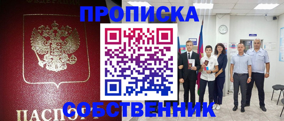 регистрация для школы в Боготоле